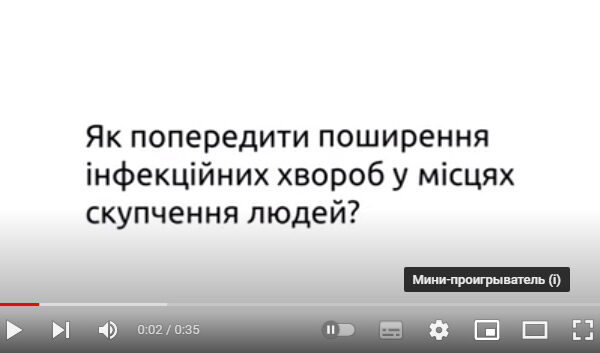 Як отримати медичну допомогу у сімейного лікаря, терапевта або педіатра у воєнний час